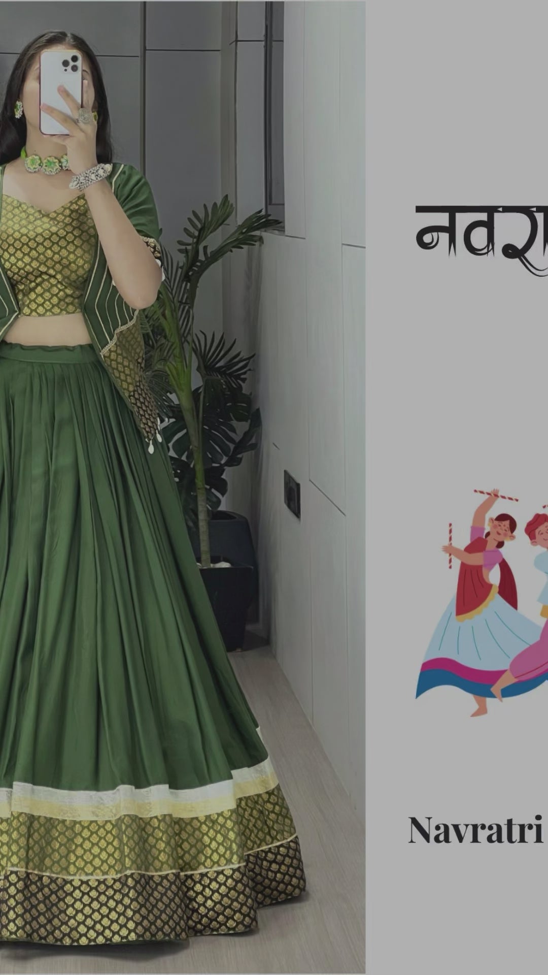 Mehendi Color Ready Made Fancy Lehenga Koti Sets